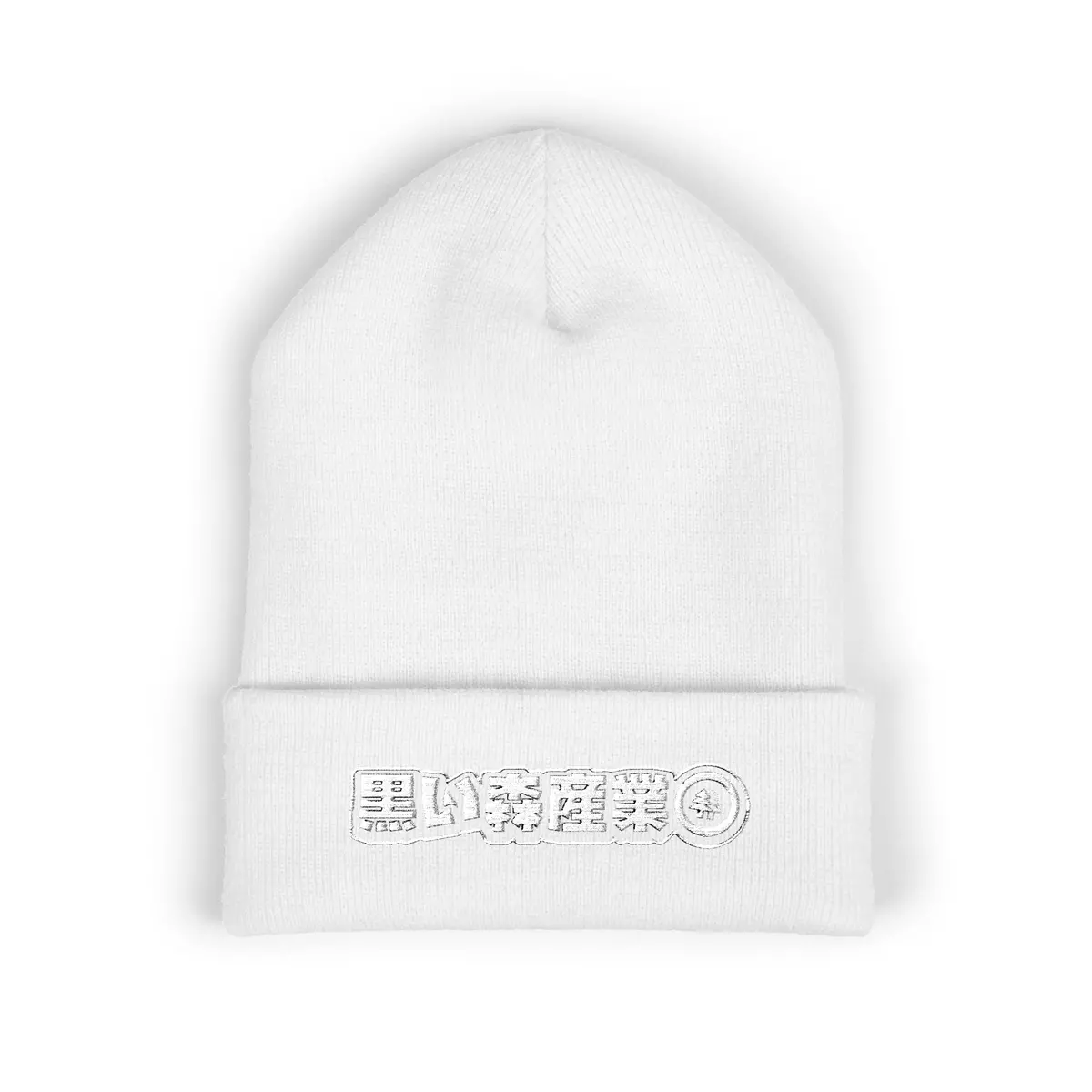 Bfi Jdm Black Forest Beanie (Embroidery) 6