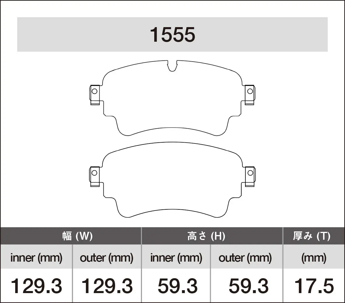 Isweep Brake Pads | Rear • A4/S4/A5/S5/Rs5/Sq5 B9 2