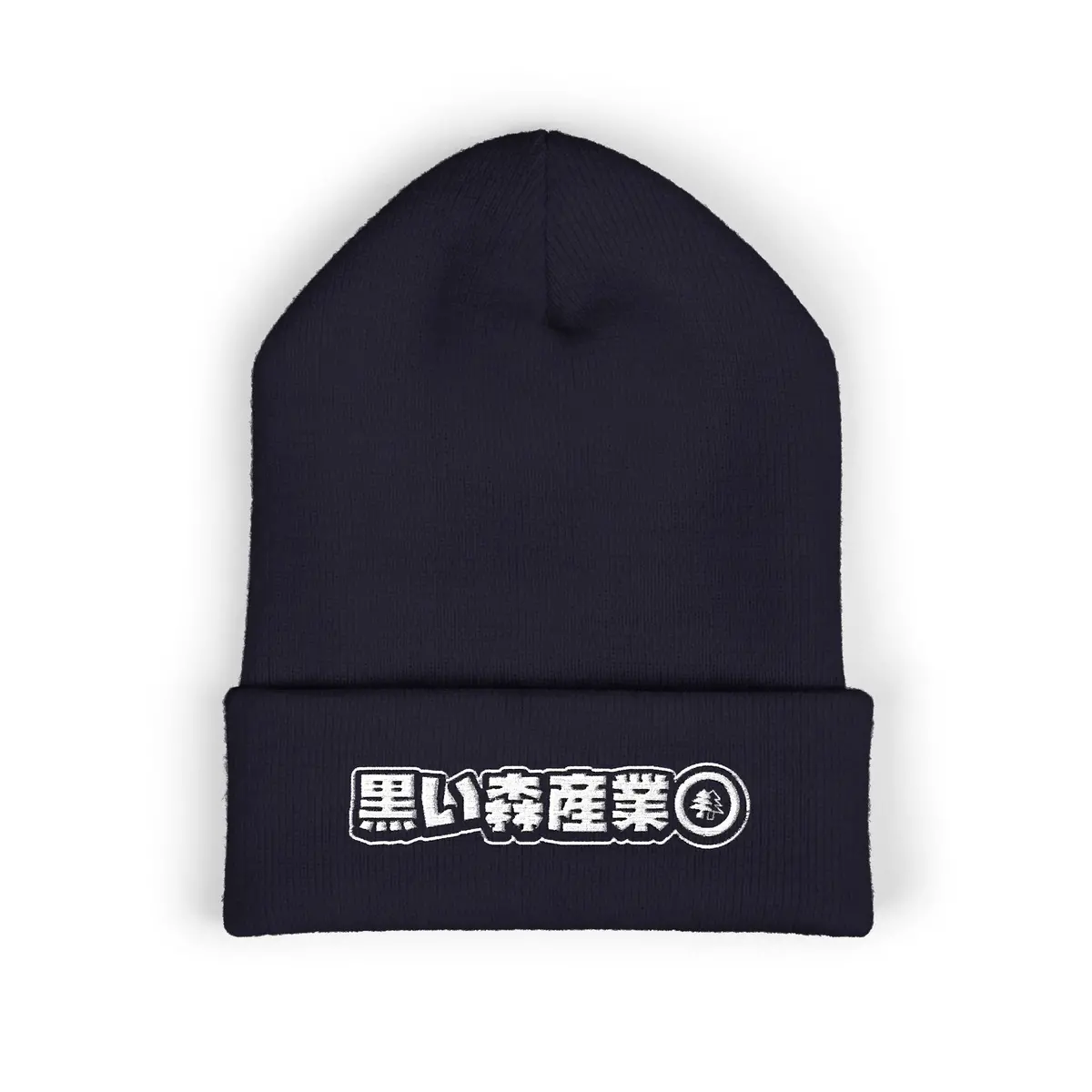 Bfi Jdm Black Forest Beanie (Embroidery) 4