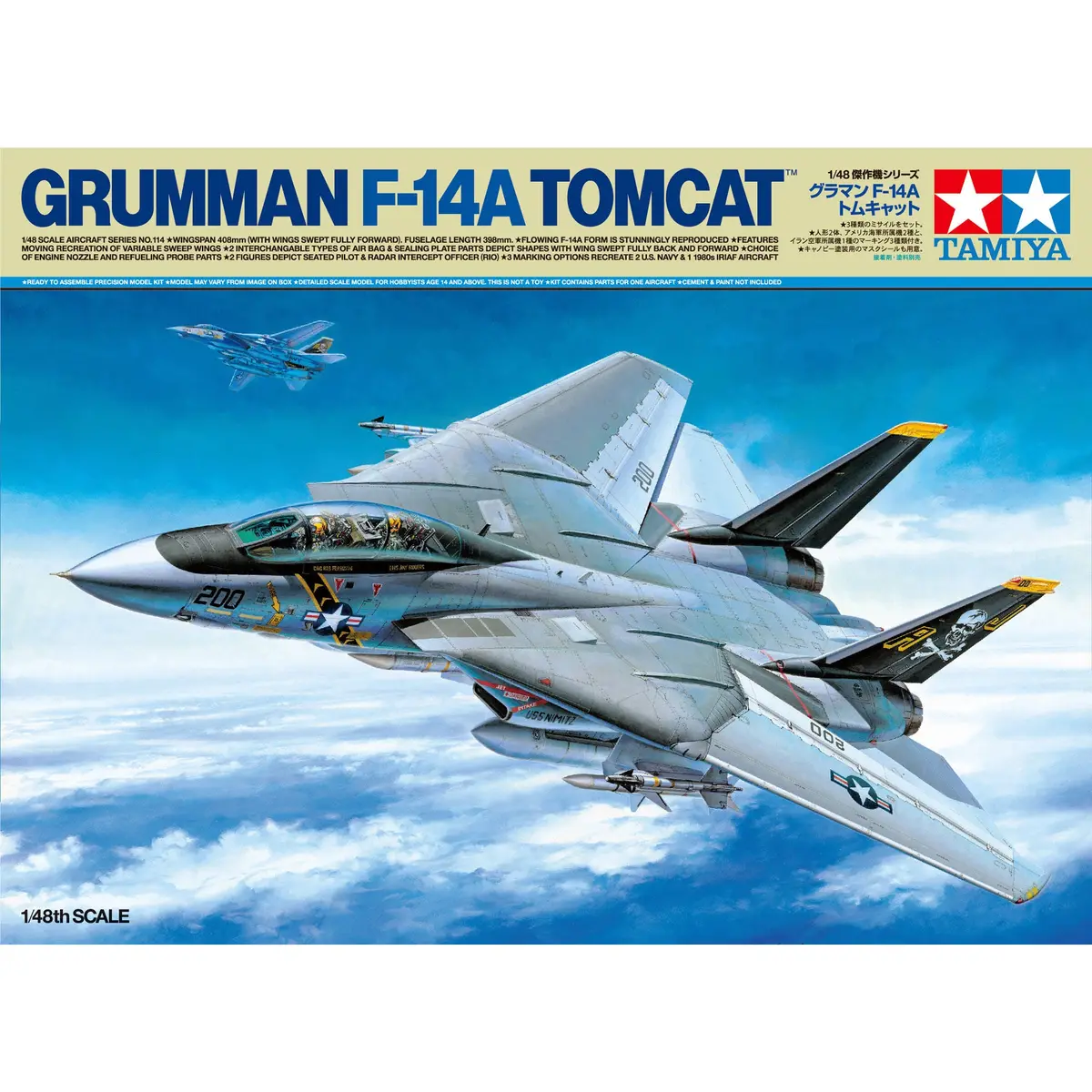 1/48 Grumman F-14A Tomcat 1